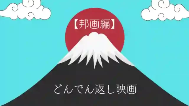 アル パチーノ主演 名言がいっぱいのマフィア映画 スカーフェイス えいがば