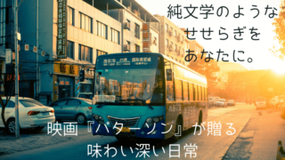 有名なインド映画 きっと うまくいく の名言をまとめてみた ランチョー多め えいがば