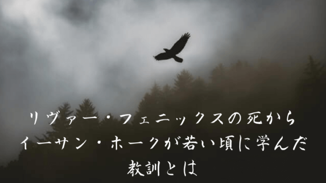 伝説の俳優リヴァー フェニックスは かつて 笑っていいとも に出演していた えいがば